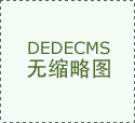 太白林区发觉30多株野生独